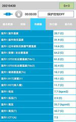 恩施市中央空调维修电话是多少
