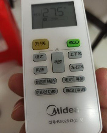 恩施市空调遥控器打不开
